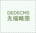 企业环境信息公开