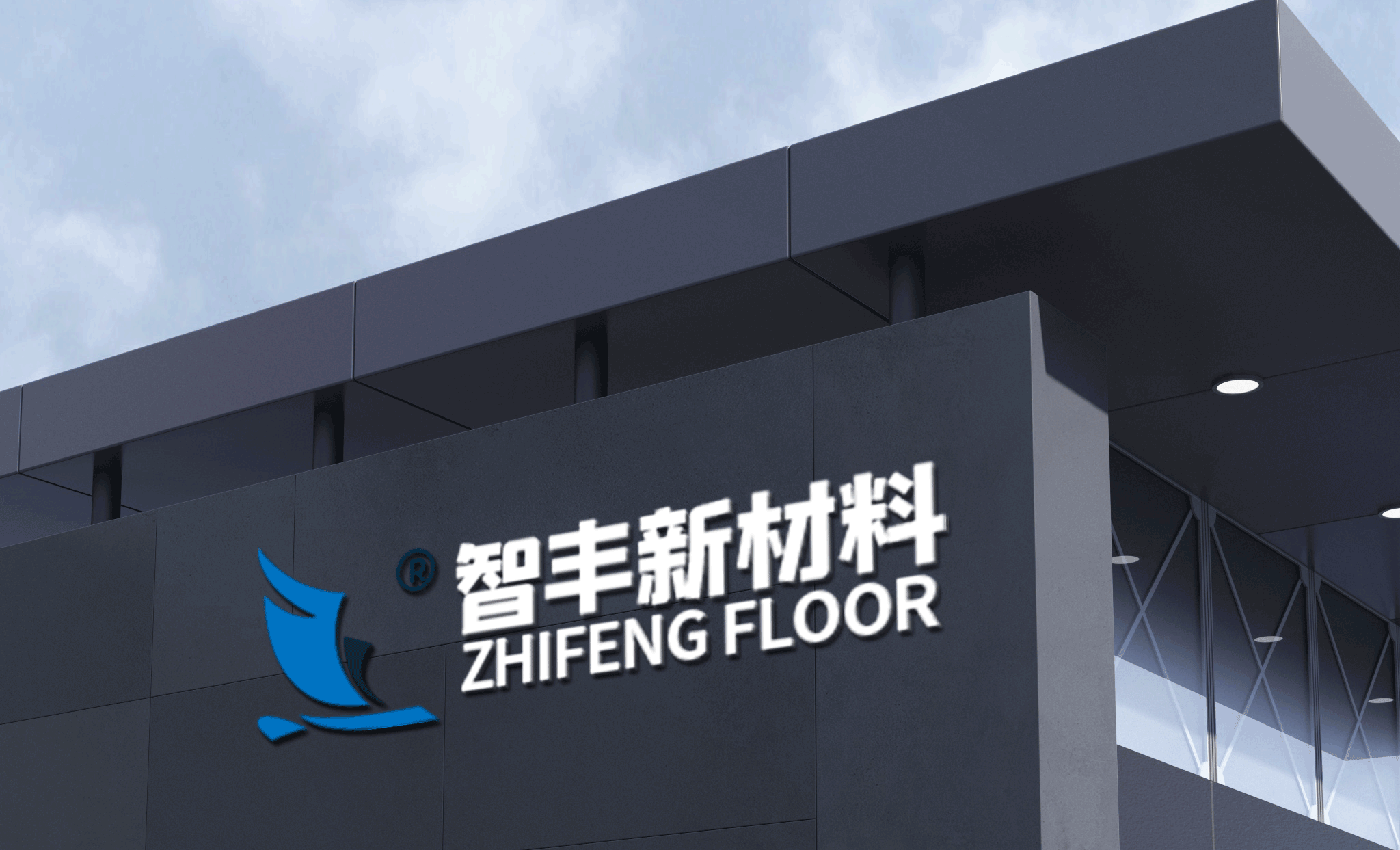 企业介绍 企业介绍